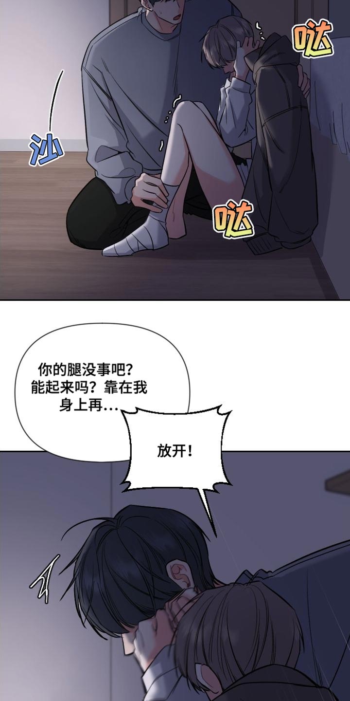 第52章：我要待在这里10