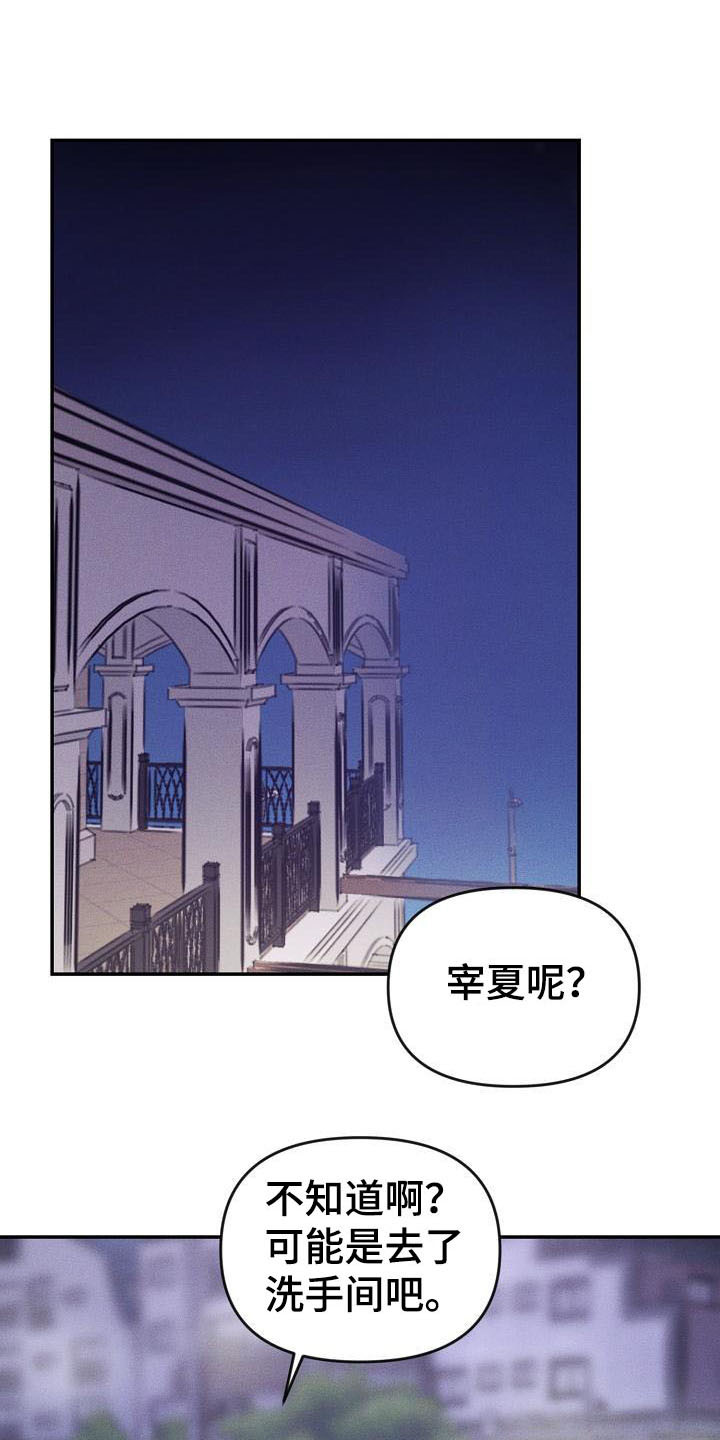 第3章：交换号码8