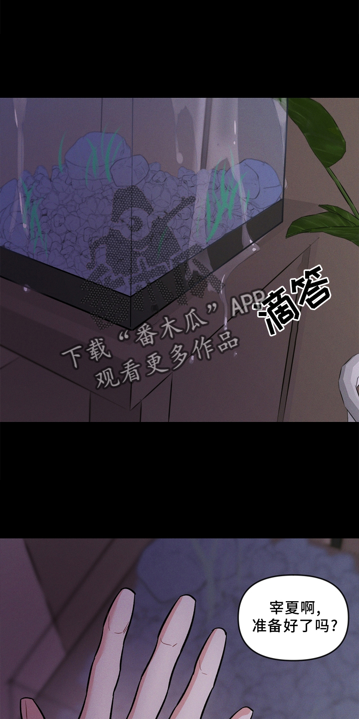 第31章：该做的12