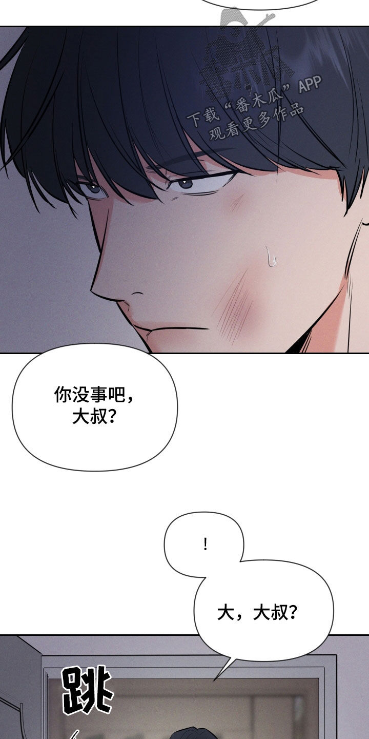 第54章：我不去14