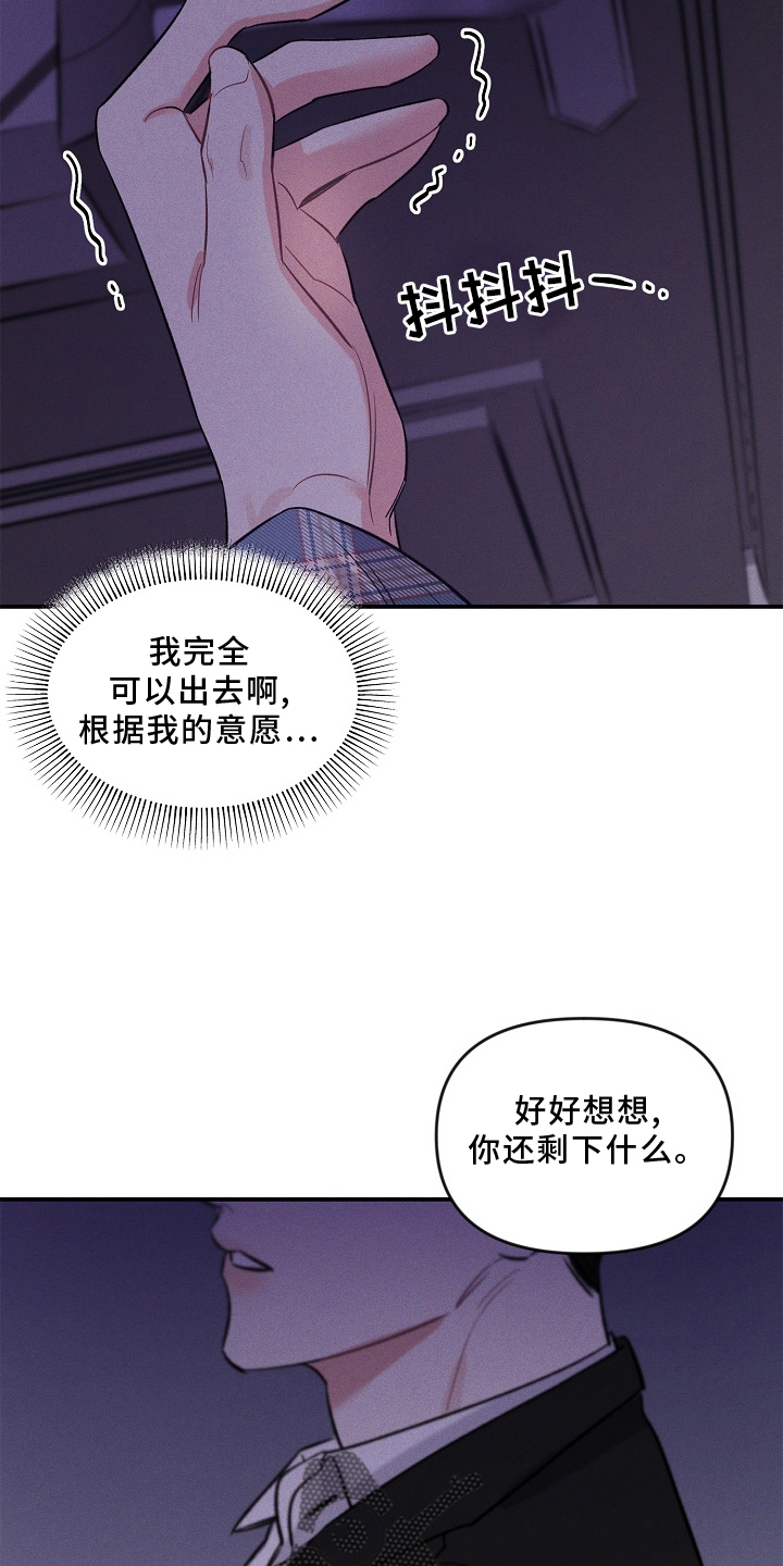 第29章：出门14