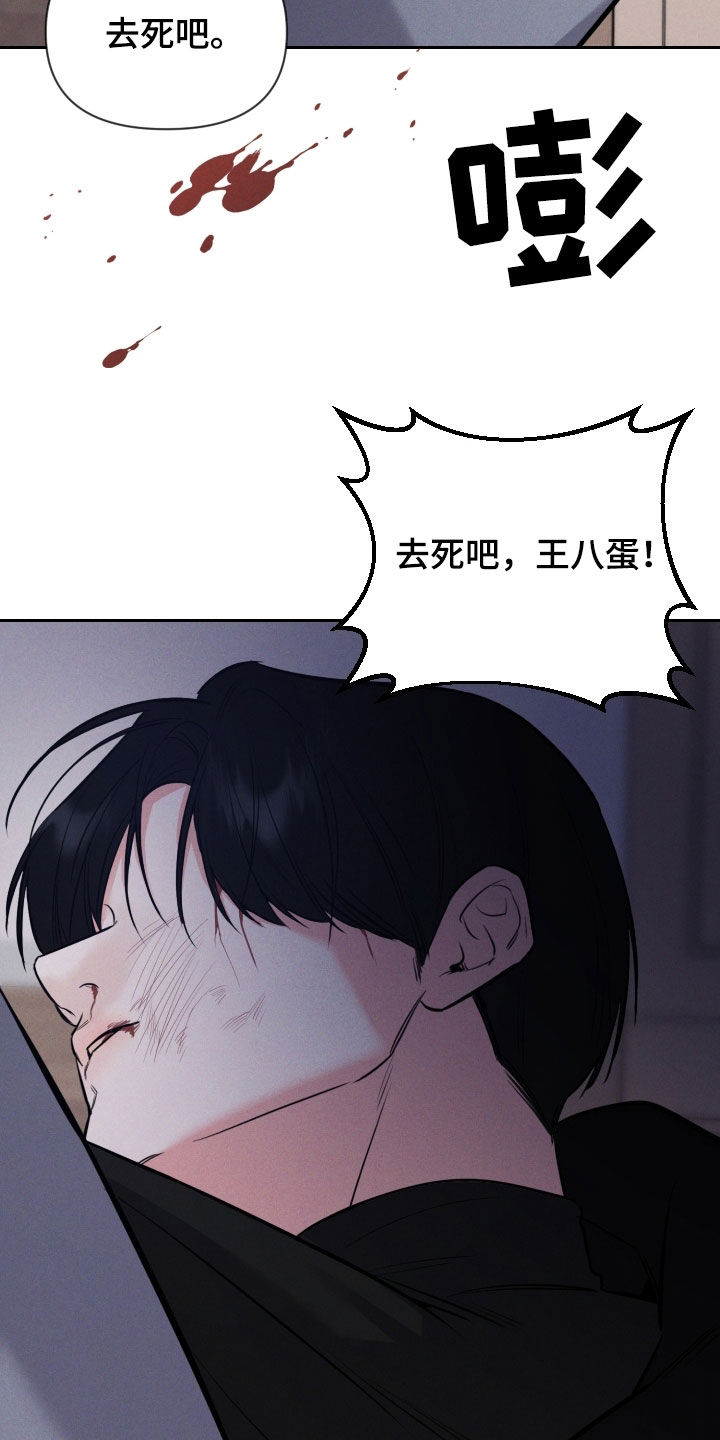 第53章：挨打18