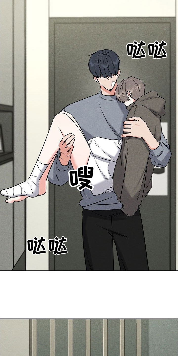 第55章：真是个疯子25