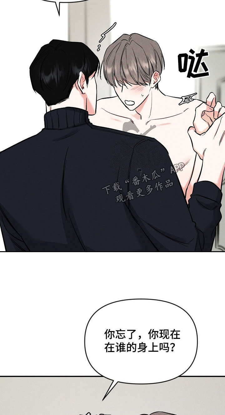第46章：挽回22