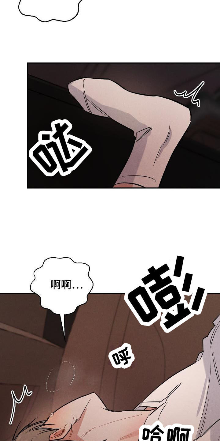 第13章：我行我素9