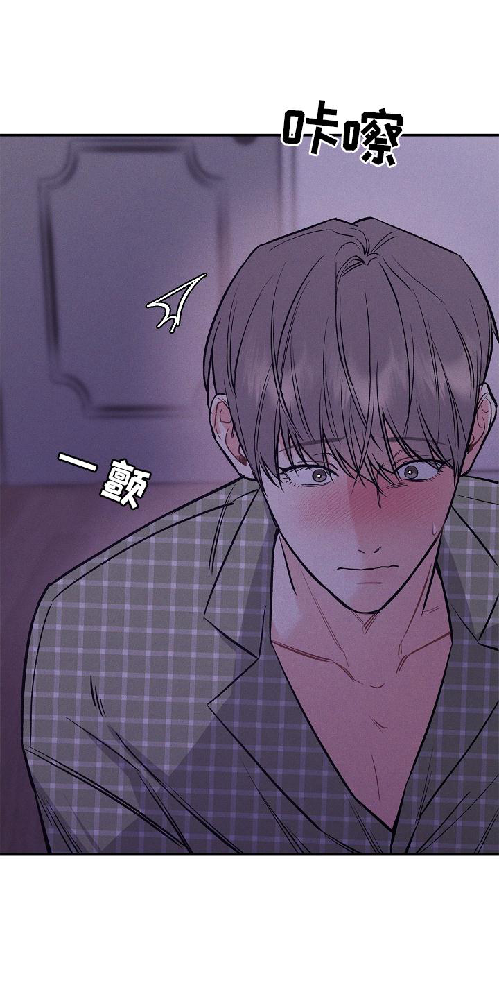 第44章：屈服11