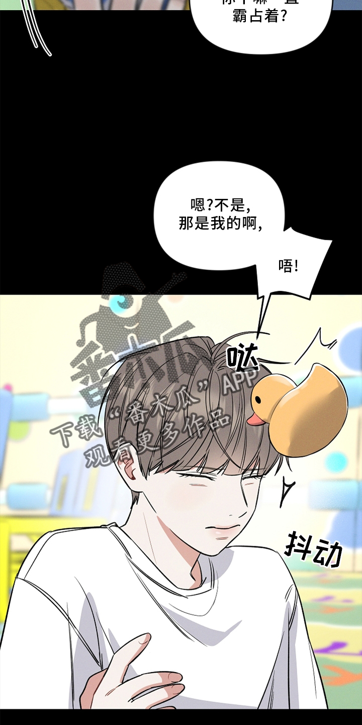 第23章：玩具2