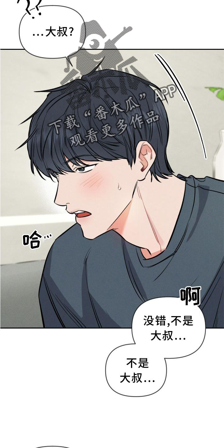 第36章：呼声6