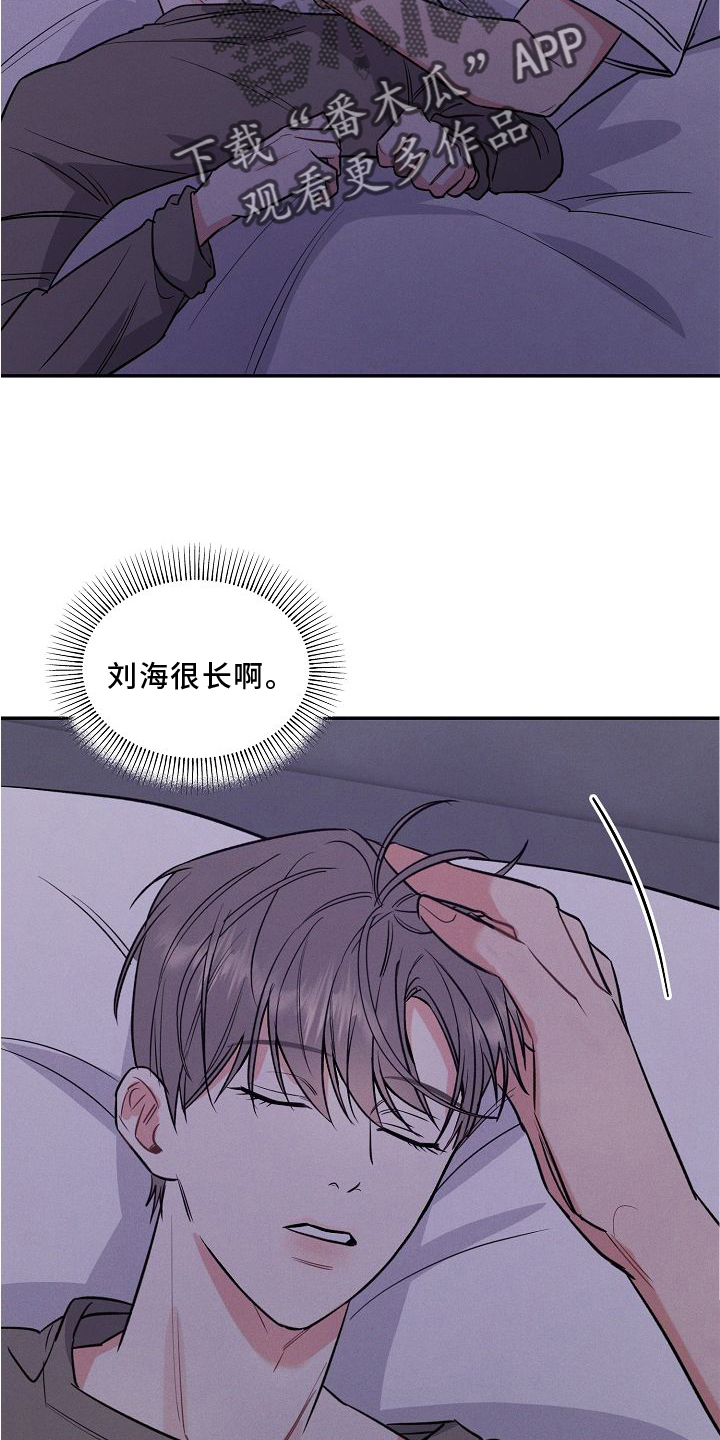 第32章：不熟1