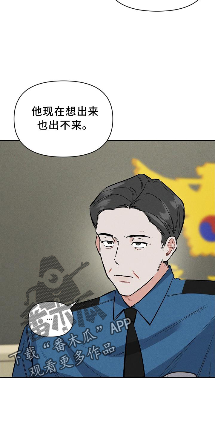 第43章：希望3