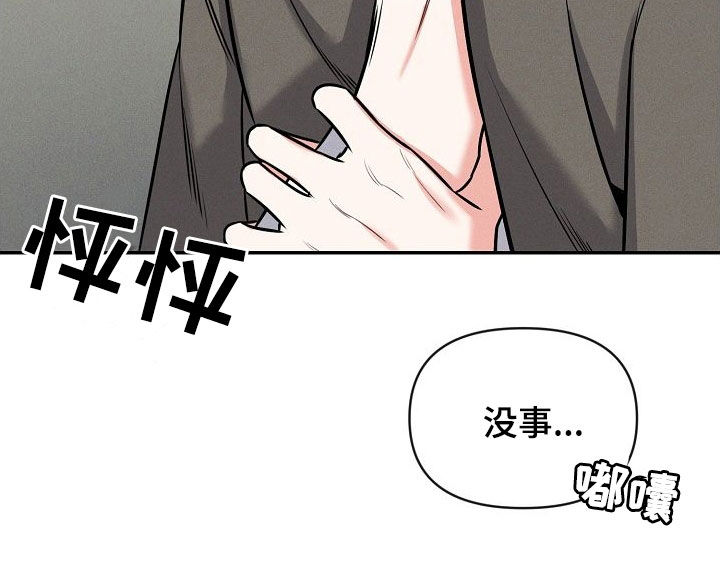 第55章：真是个疯子15