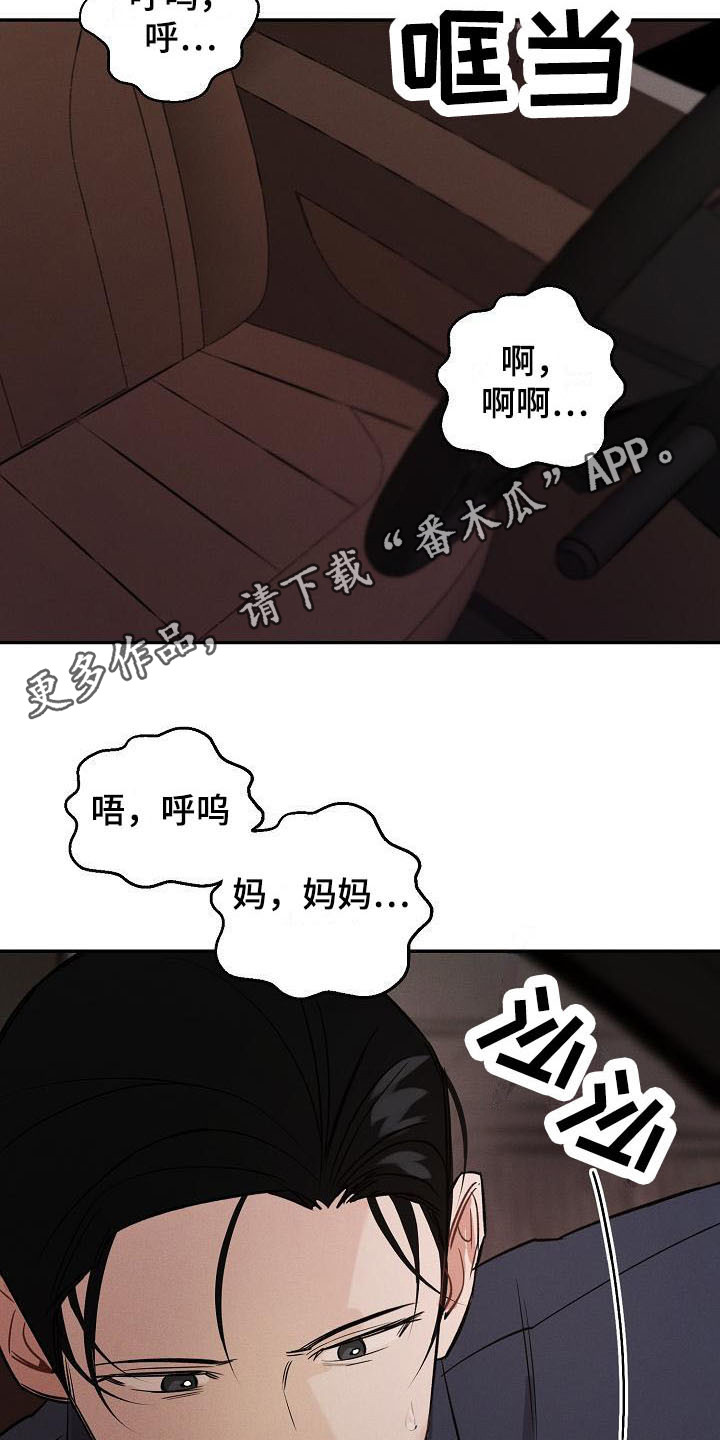 第13章：我行我素4