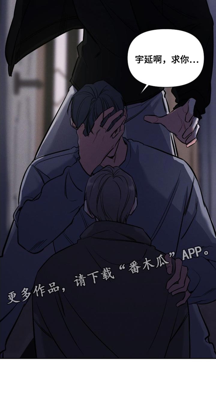 第52章：我要待在这里29