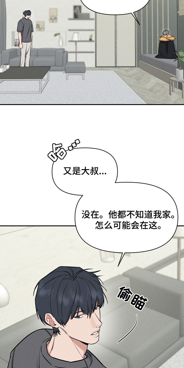 第60章：吞药9