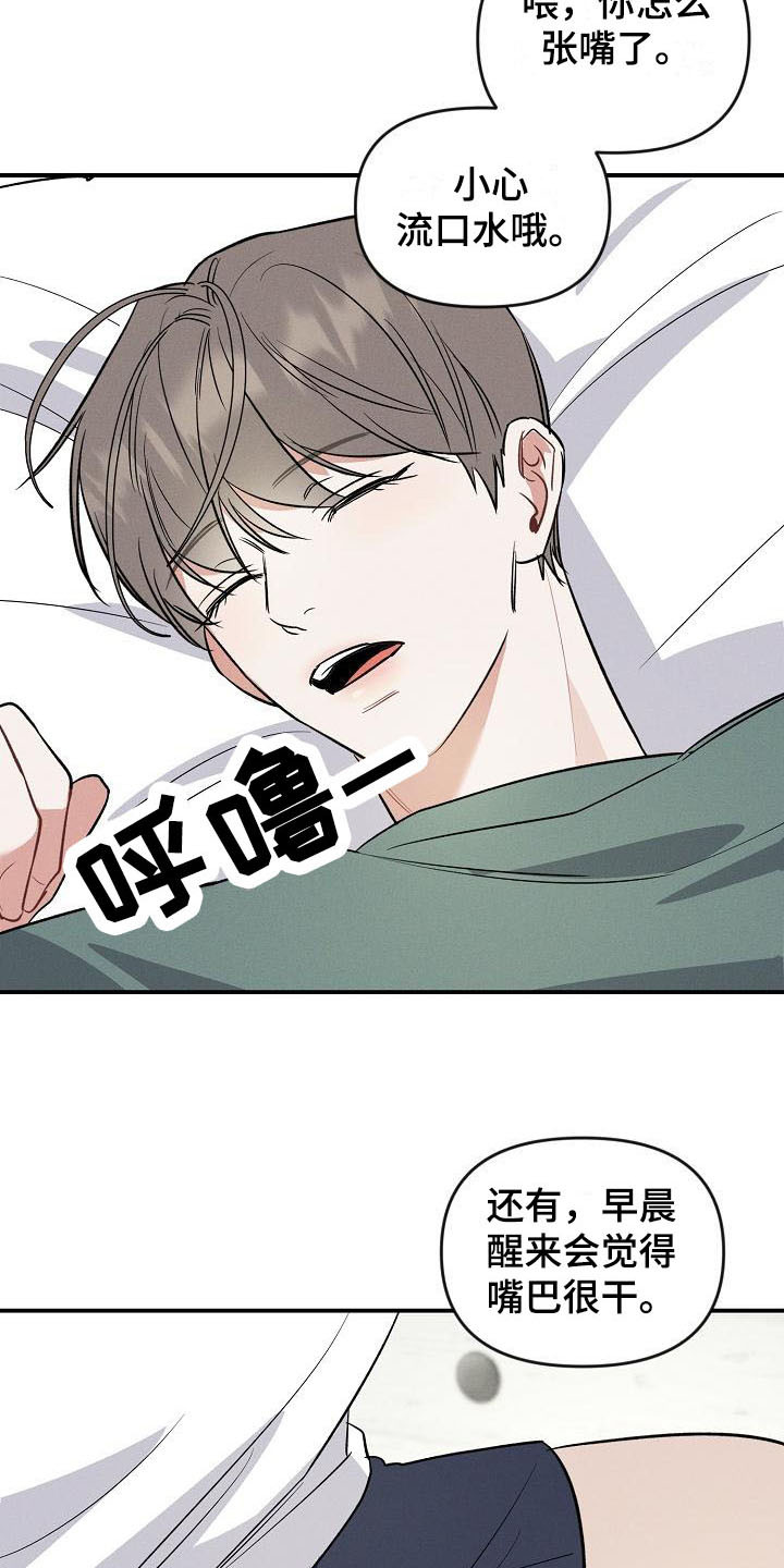 第16章：情不自禁9