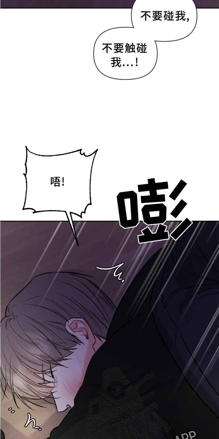 第41章：扭曲10