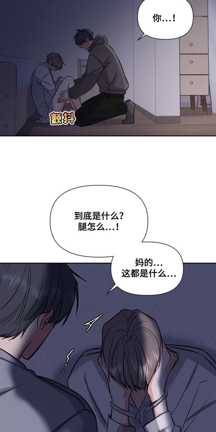 第52章：我要待在这里8