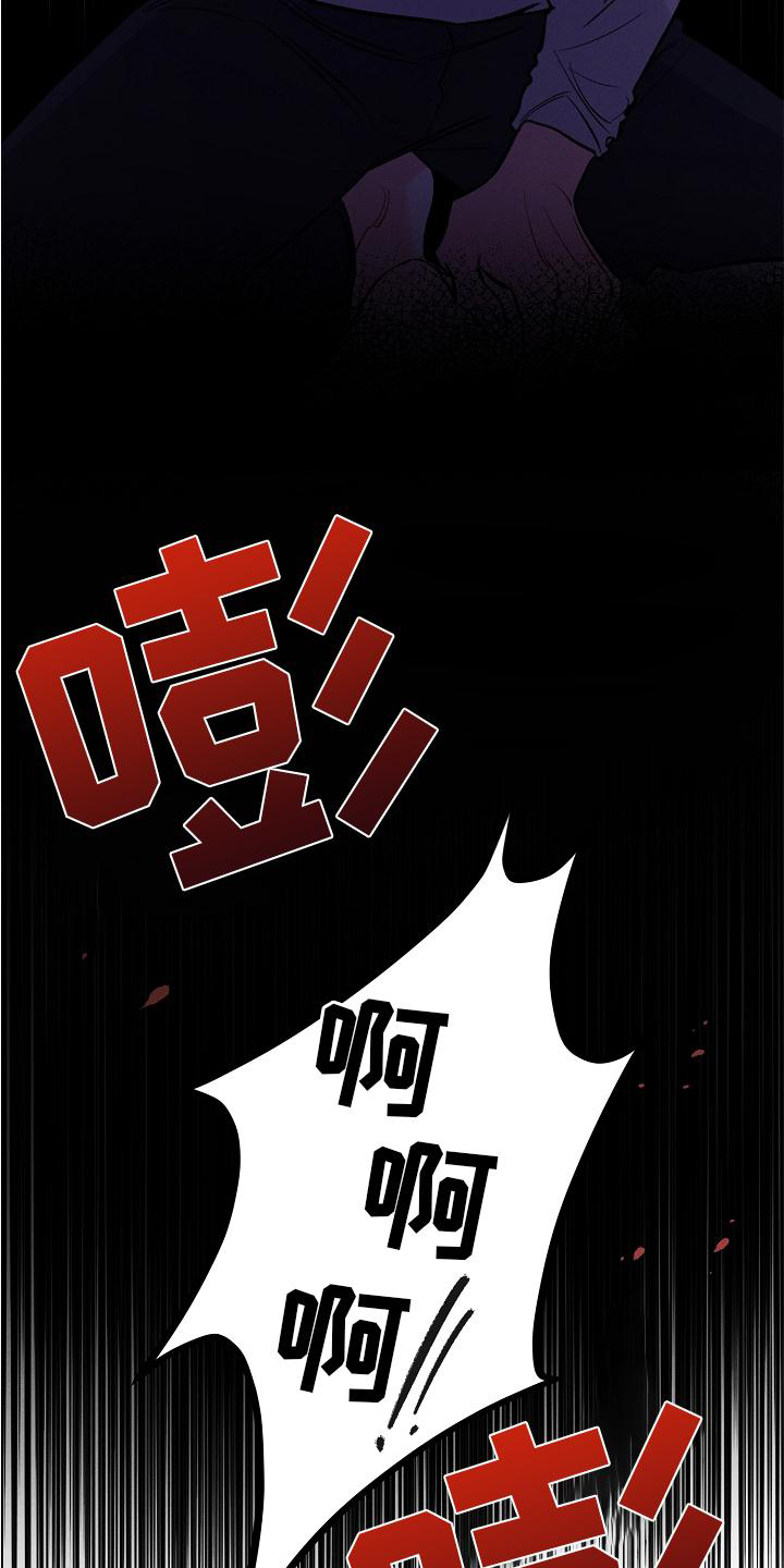 第41章：扭曲18