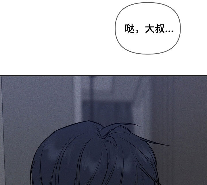 第58章：我都听见了21