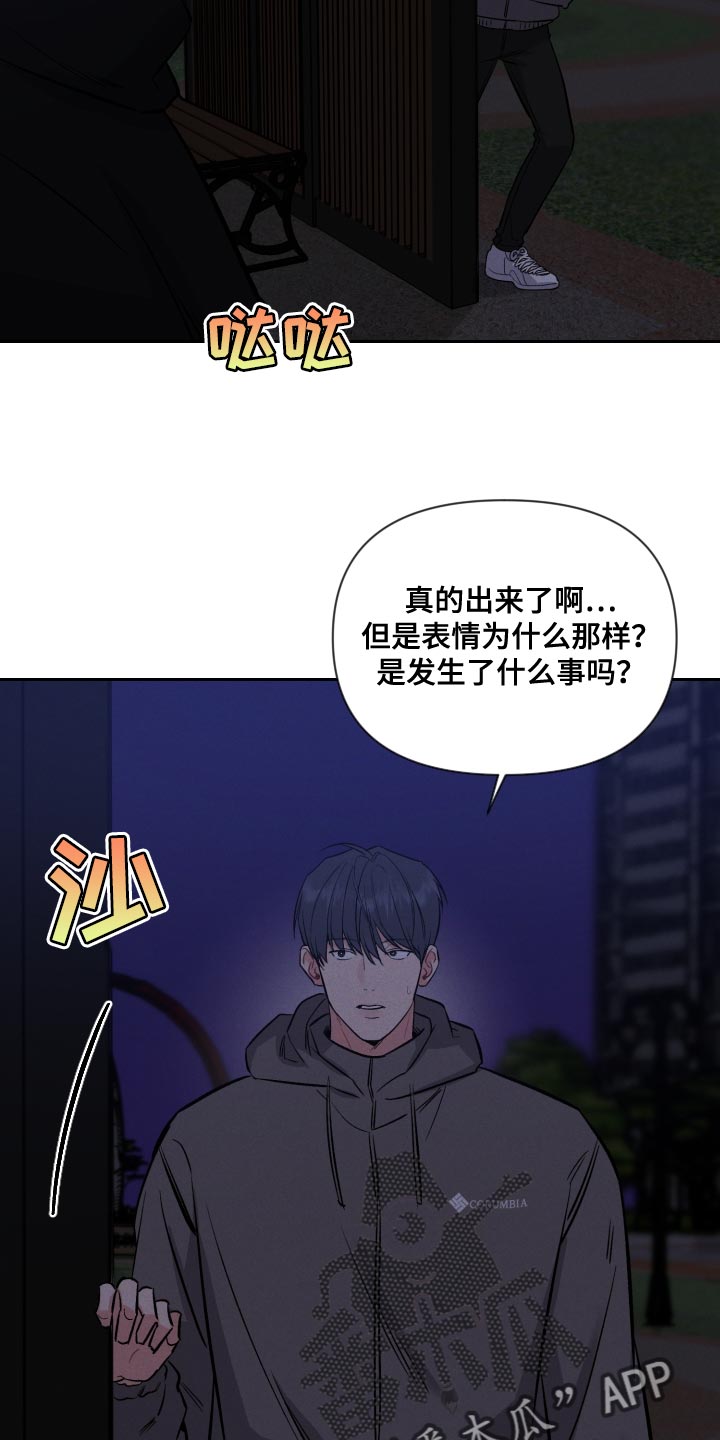 第51章：数字意义7
