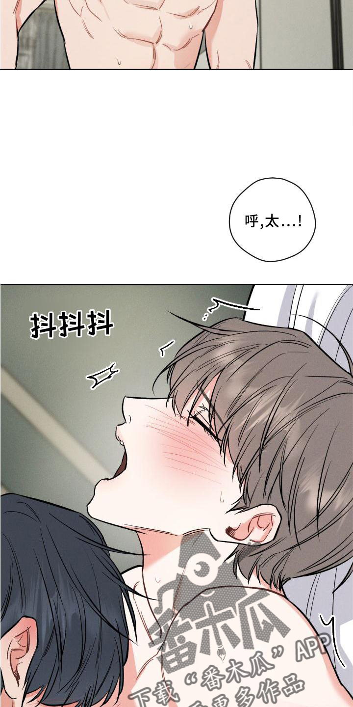 第36章：呼声23
