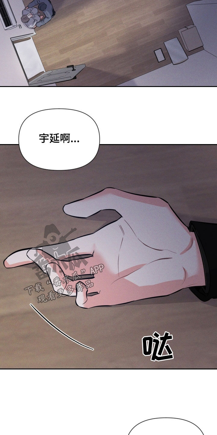 第54章：我不去11