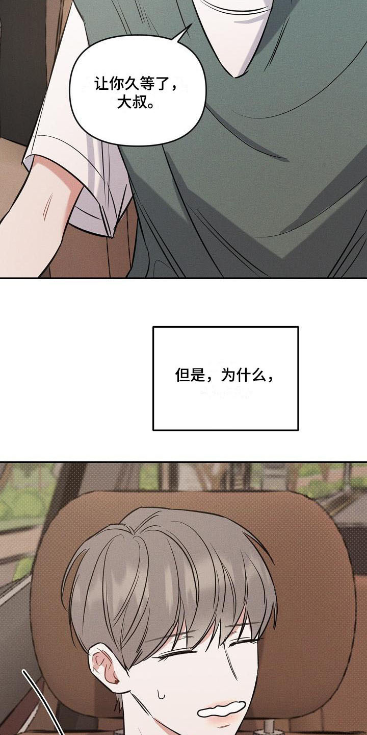 第5章：变得熟悉5