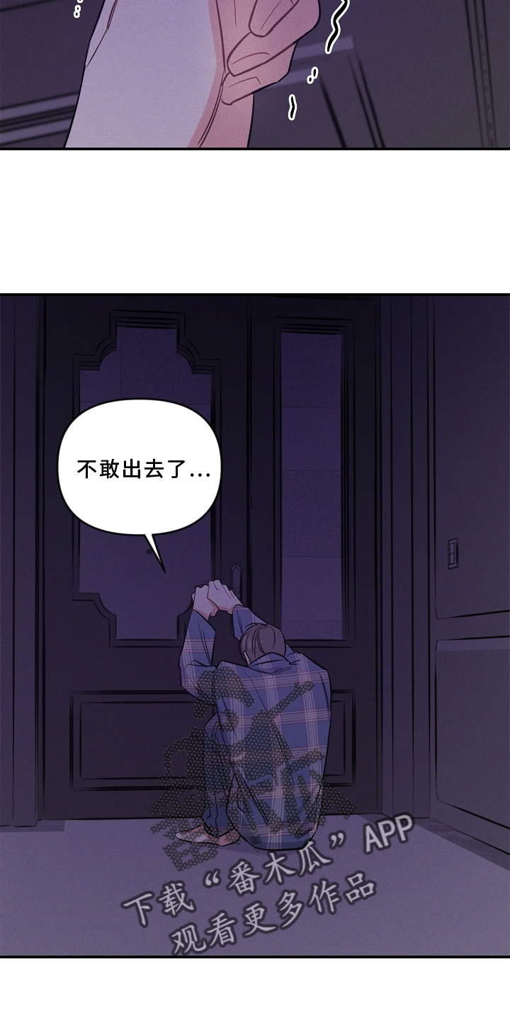 第29章：出门16