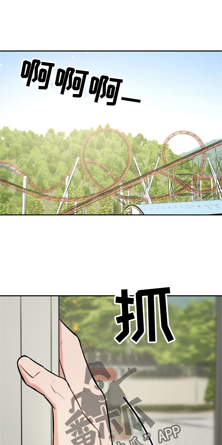 第34章：开心8