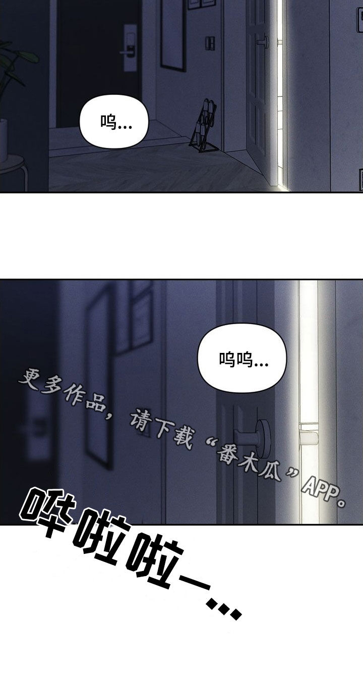 第56章：不要随便评价25