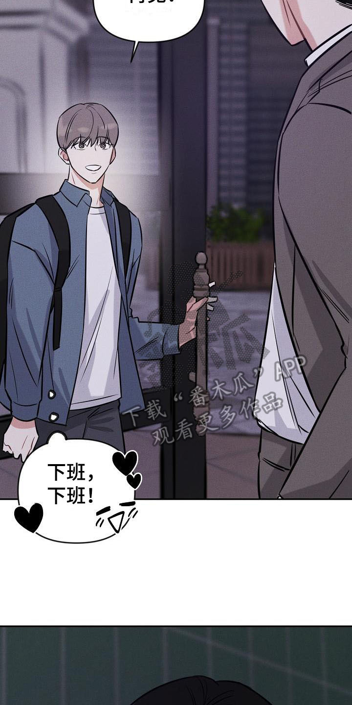第4章：名片7