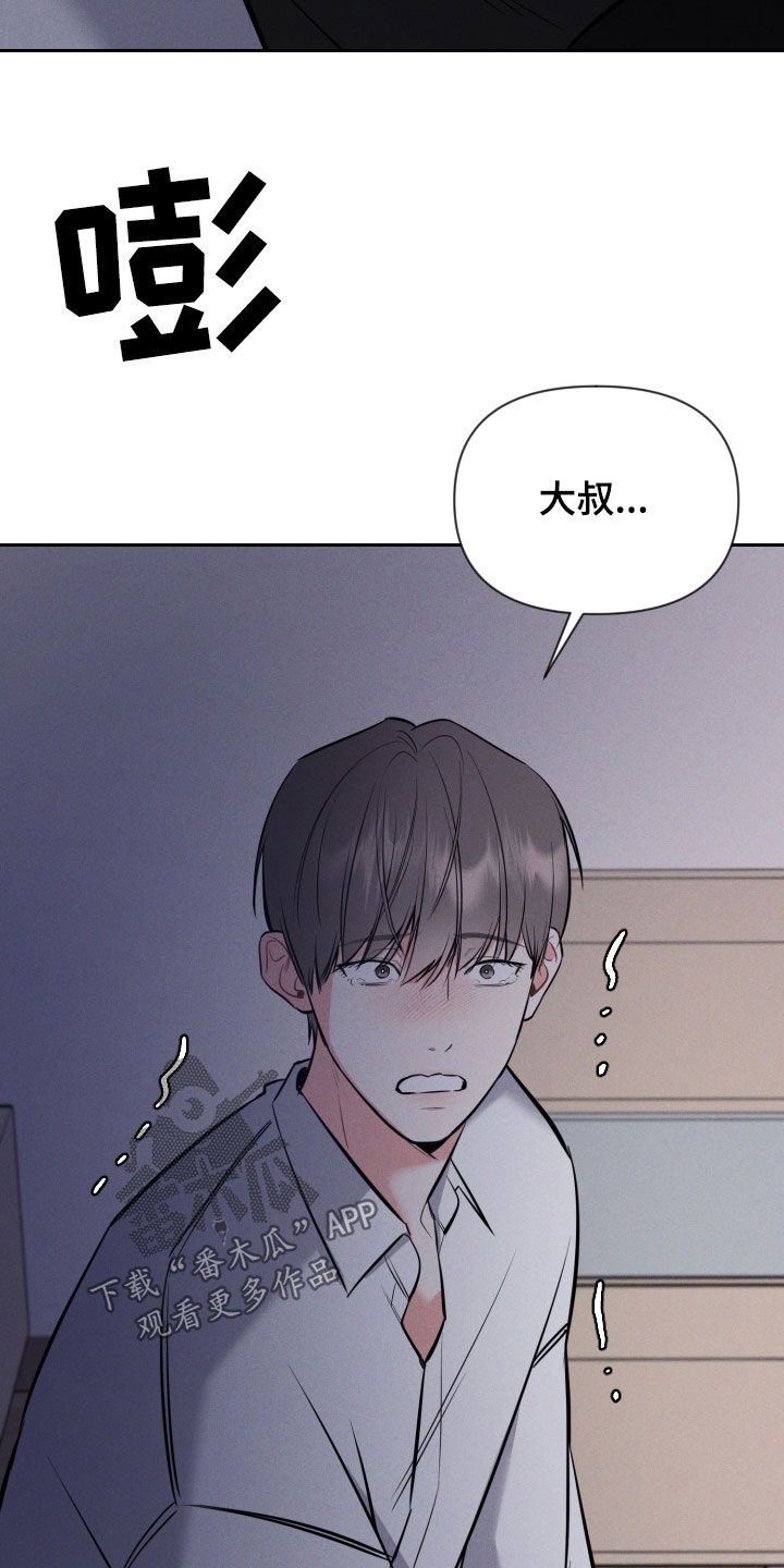 第53章：挨打19
