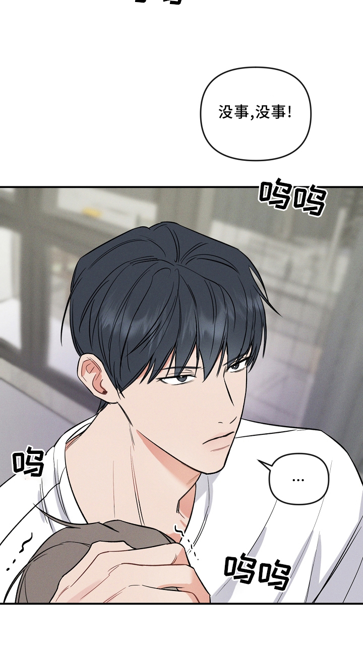 第30章：听话15