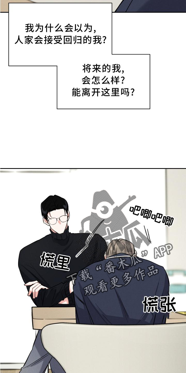 第42章：反思19