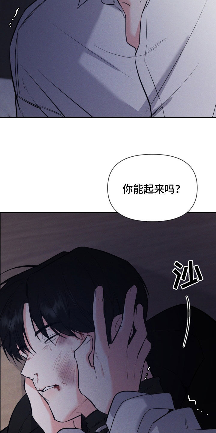 第53章：挨打28
