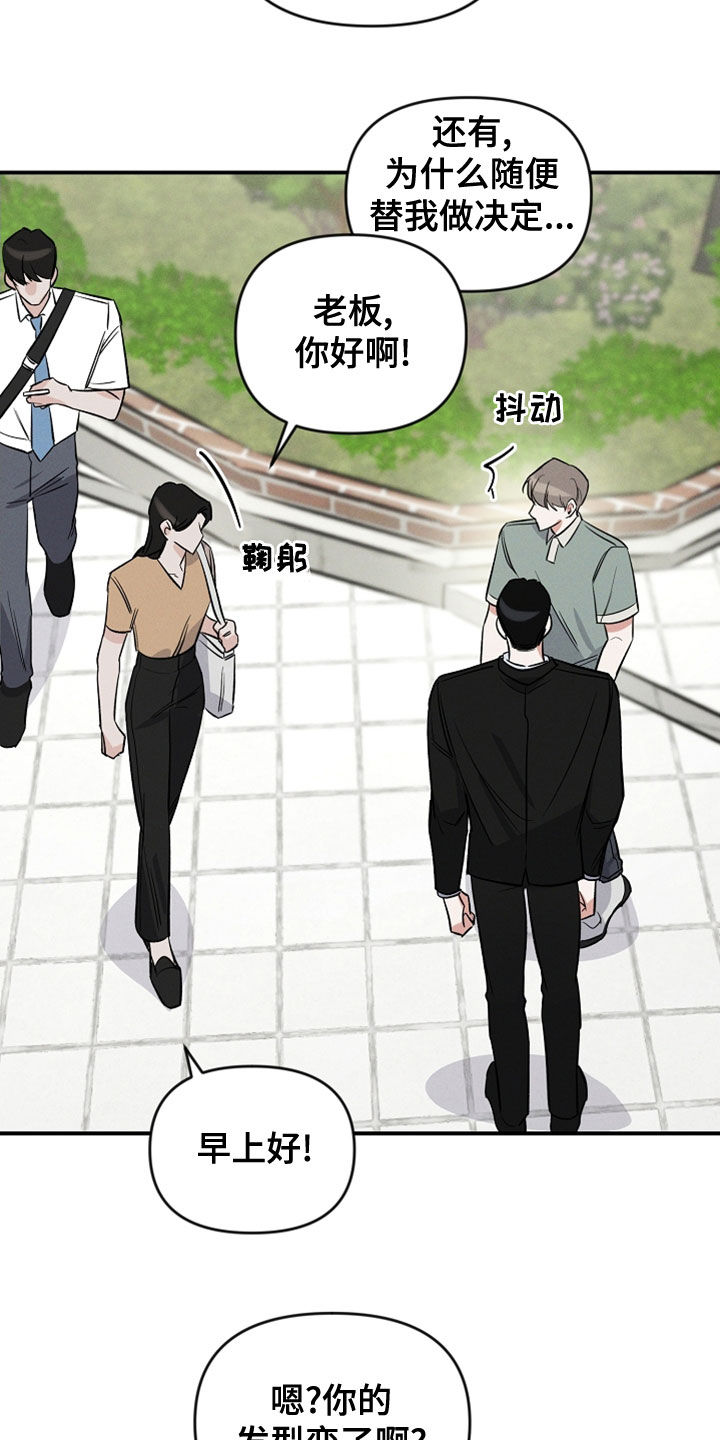 第20章：改变了想法8