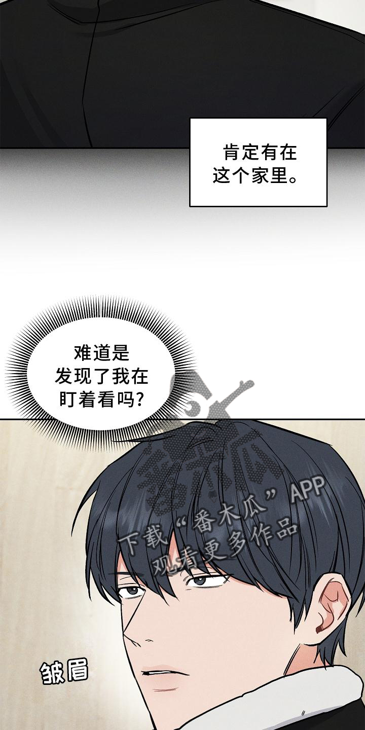 第48章：出来15