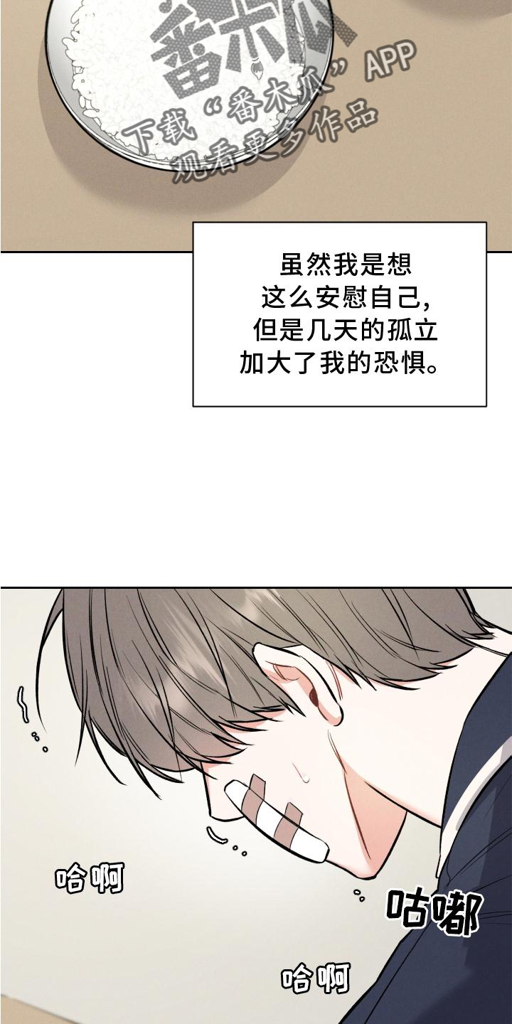 第42章：反思18