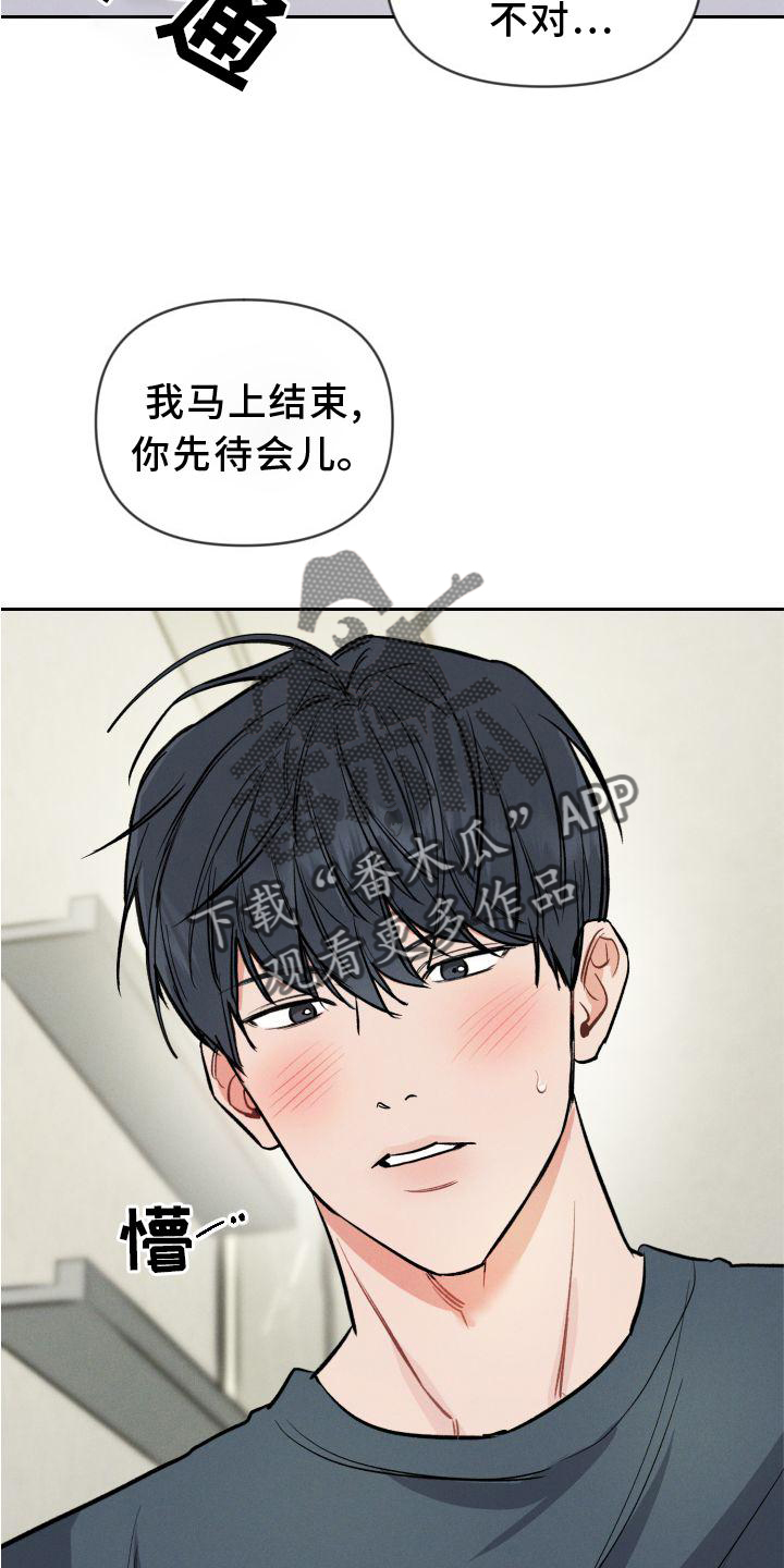 第36章：呼声2
