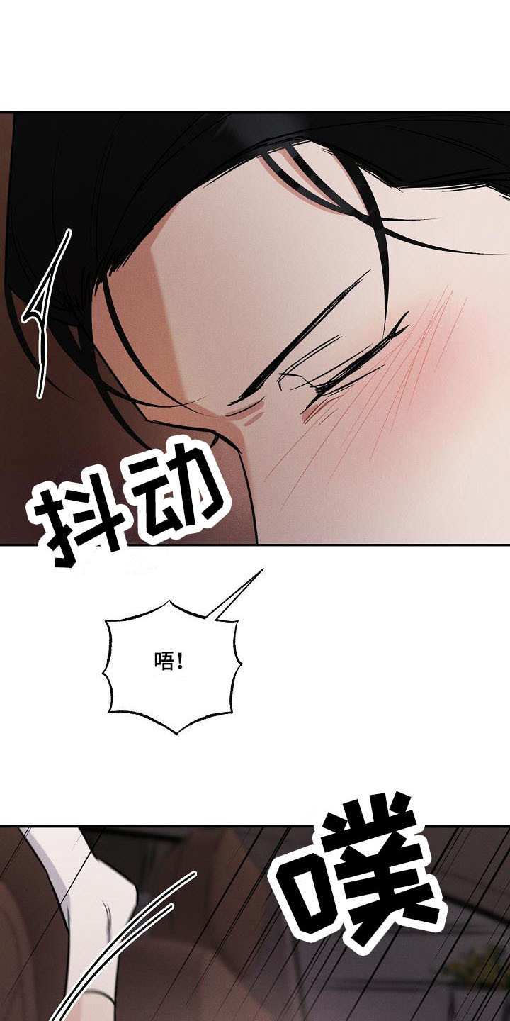 第13章：我行我素11