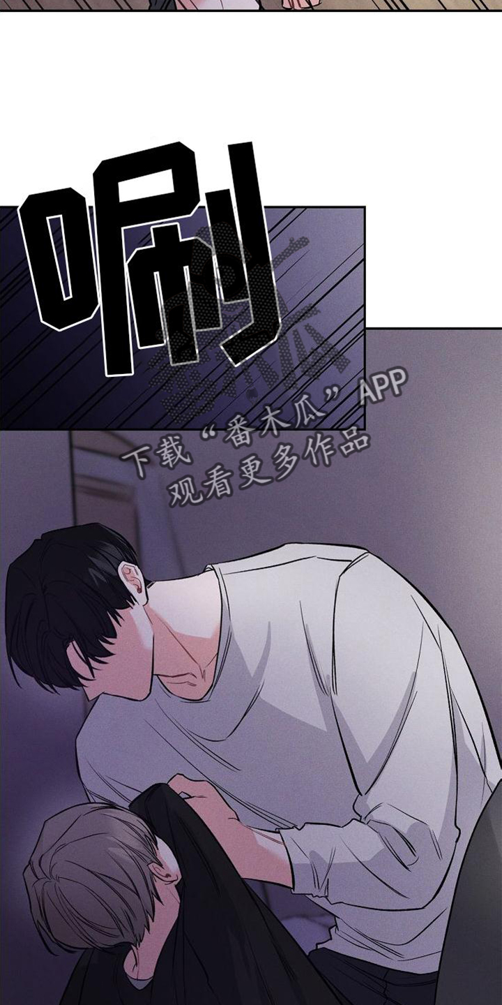 第38章：疯子13