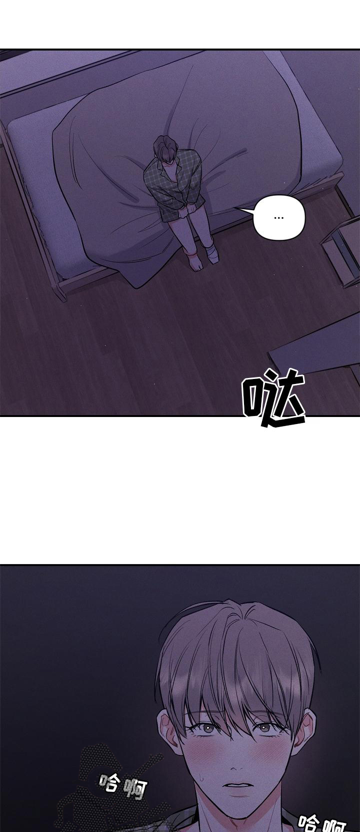第44章：屈服0