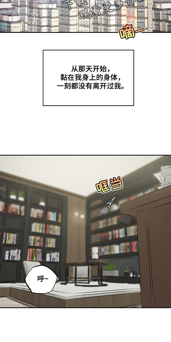 第49章：不安1