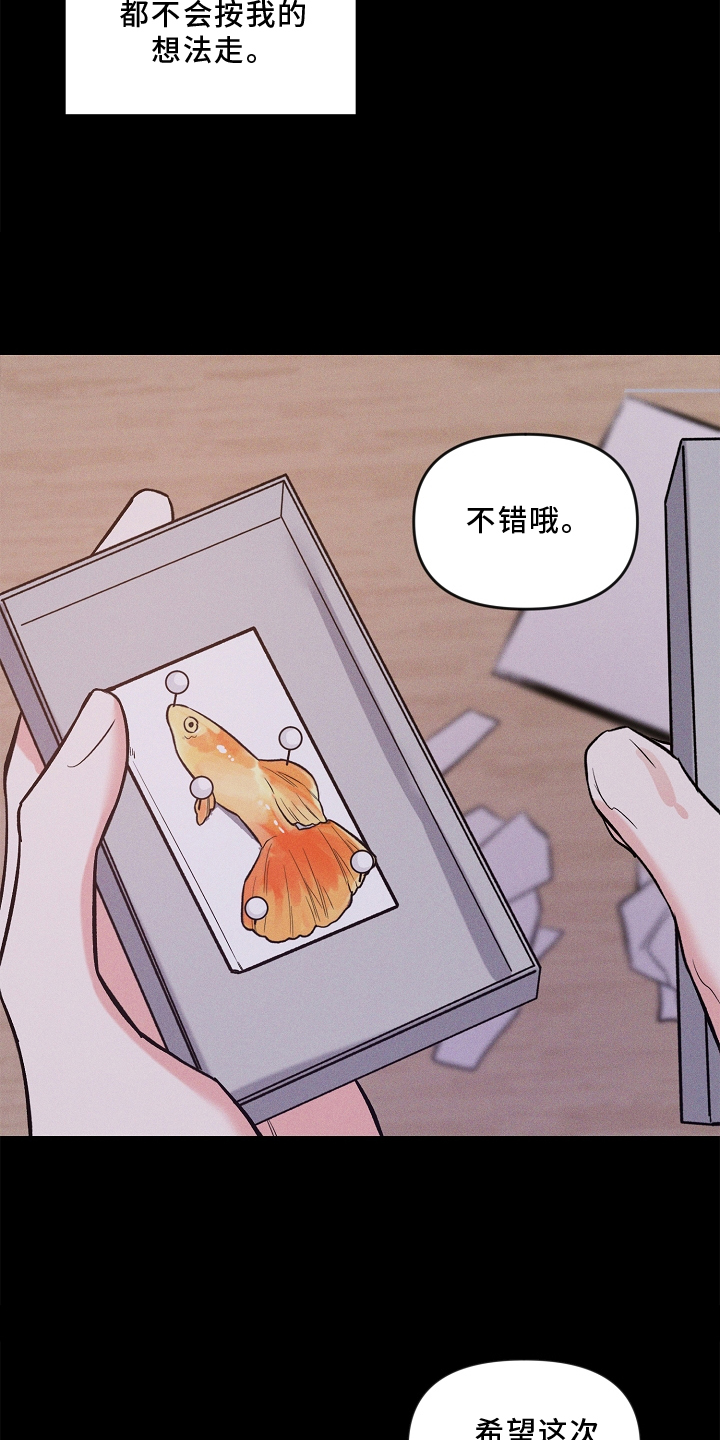 第31章：该做的18