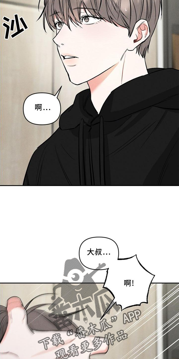 第38章：疯子9