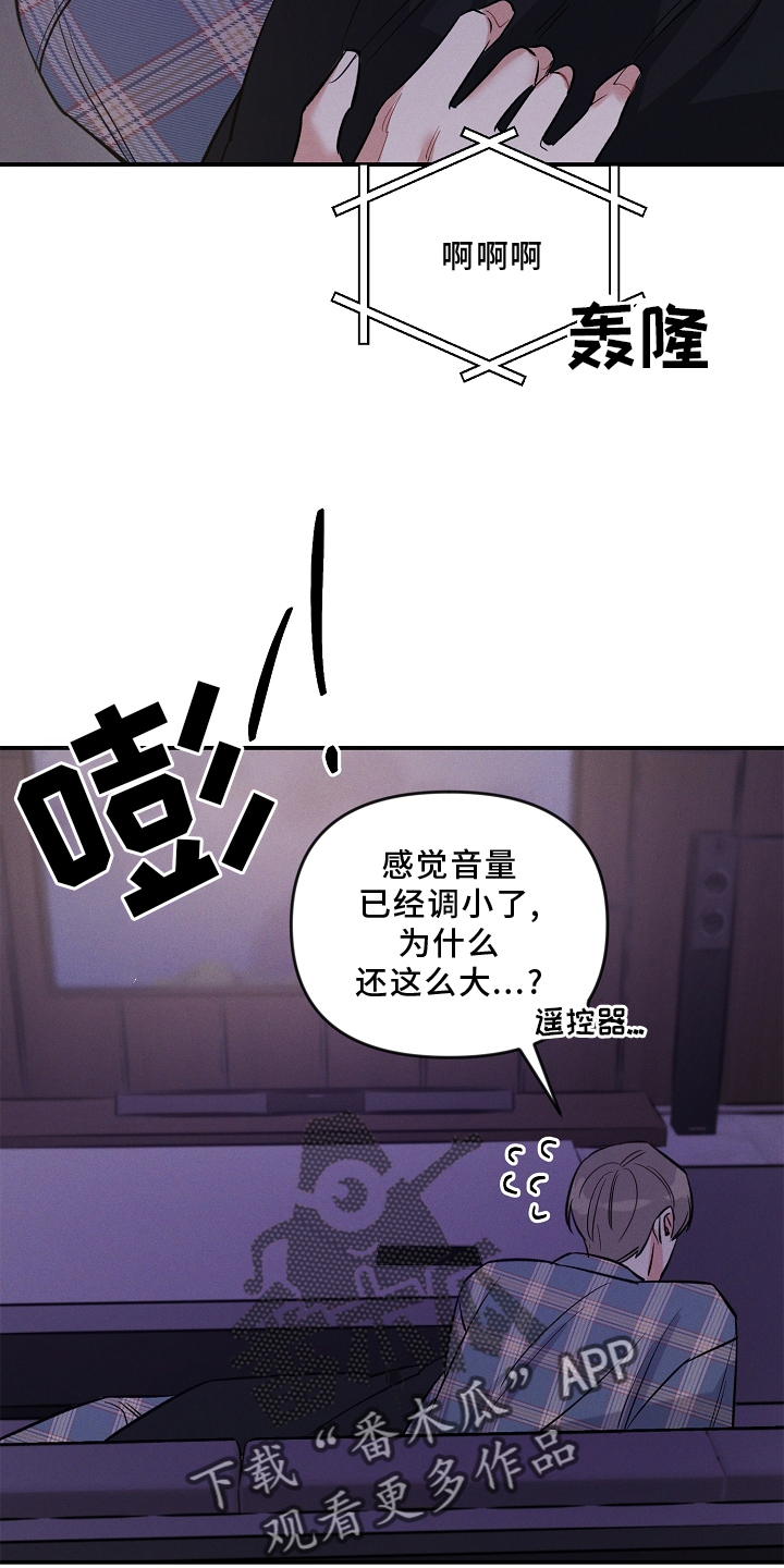 第27章：一个人26