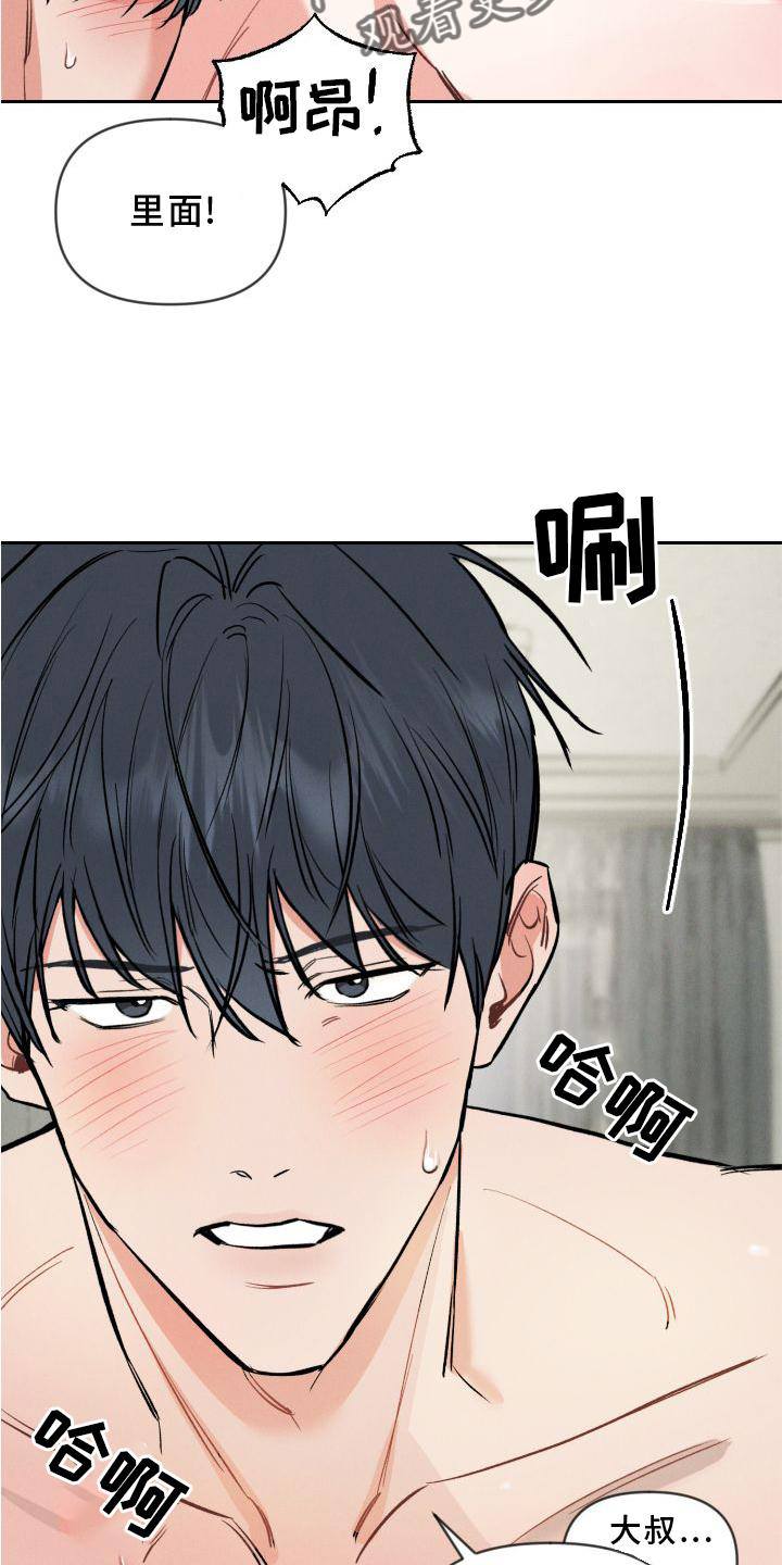 第36章：呼声24