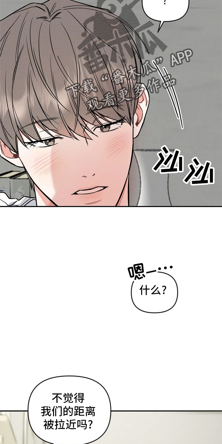 第35章：喜欢19