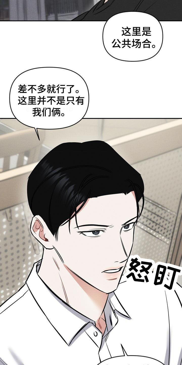 第1章：失误14