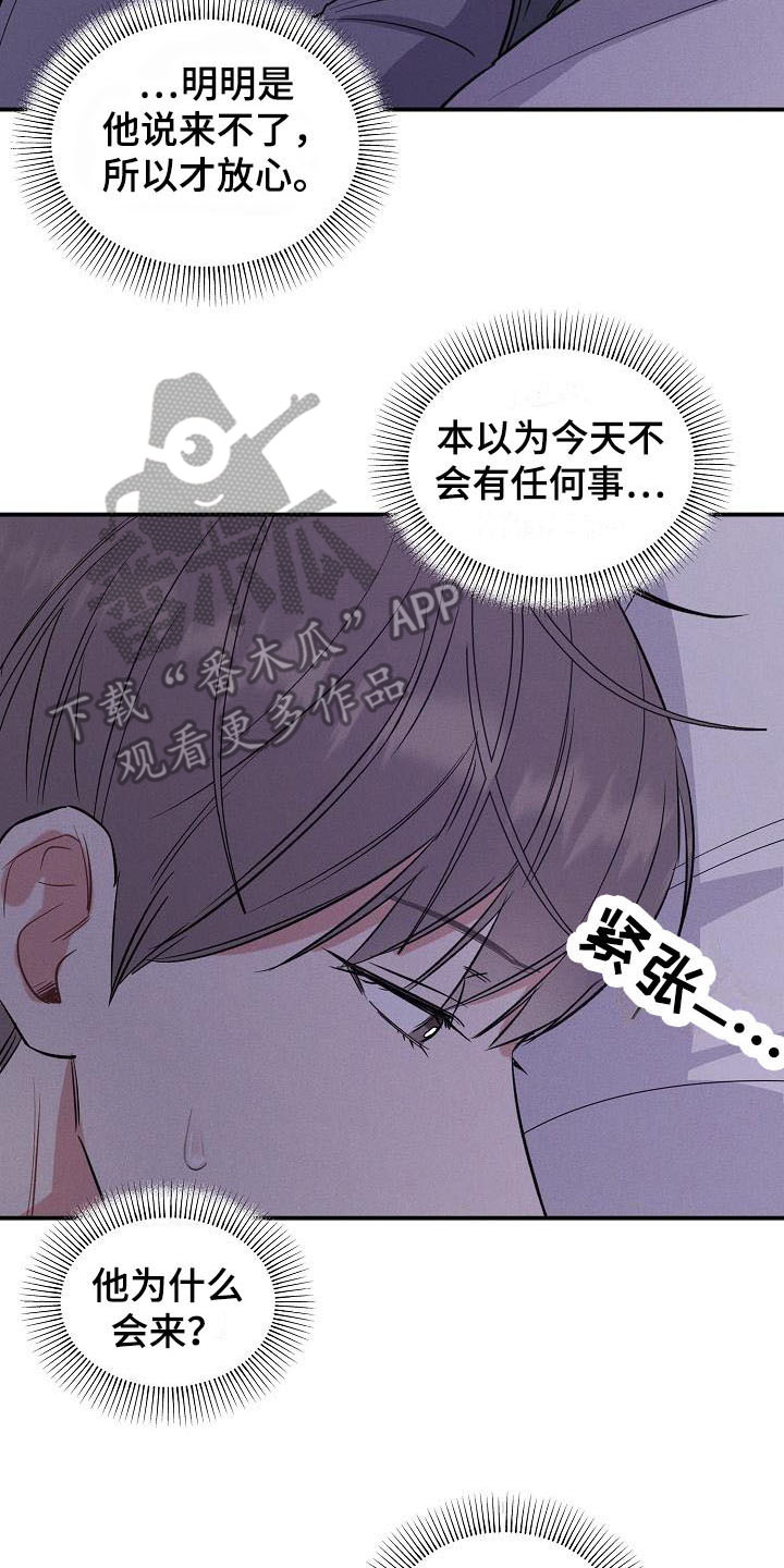 第17章：又来了14
